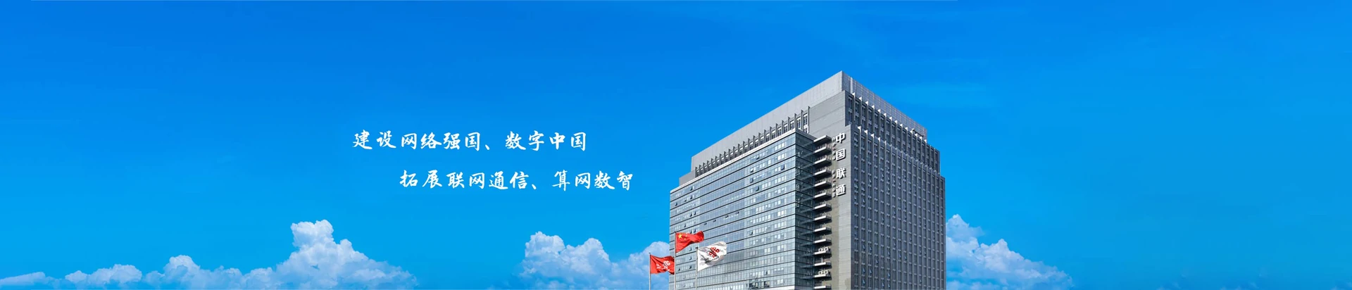 宜阳县联通宽带