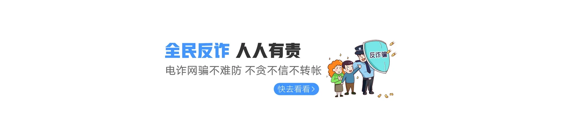 宜阳县联通宽带