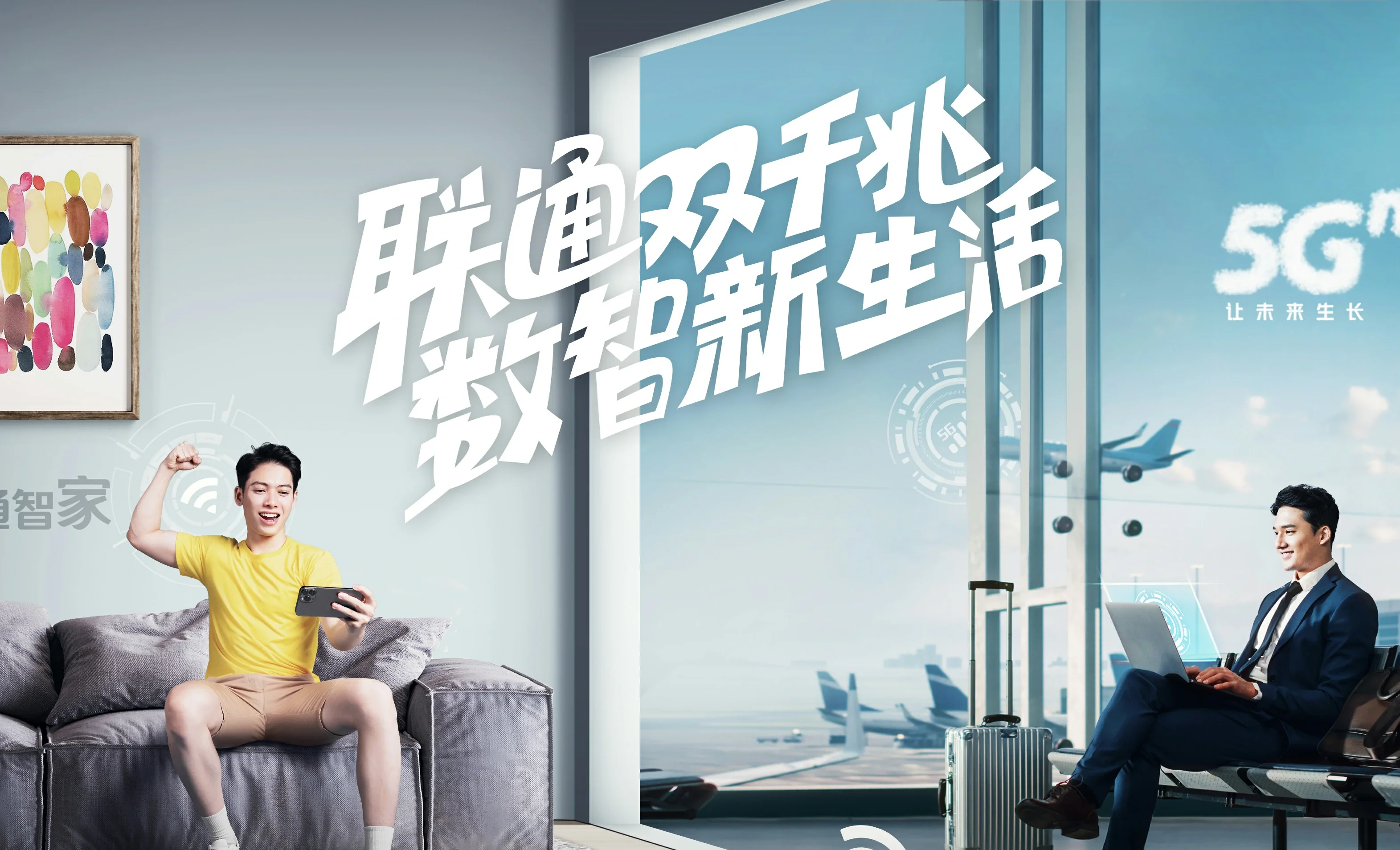 宜阳县中国联通